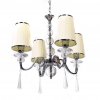 Подвесной светильник Federrica LDP 1158-4 KR конус бежевый Lumina Deco