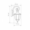 Стеклянный настенный фонарь уличный  Taurus D малахит (арт. GLXT-1458D) белый Elektrostandard