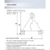 Хрустальный подвесной светильник Daneil LH0057/12P-GD-CL цилиндр прозрачный Lumien Hall