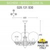 Уличный светильник подвесной GLOBE 250 G25.120.S30.WXF1R форма шар прозрачный Fumagalli