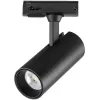 Трековый светильник Selene 359153 цилиндр черный Novotech