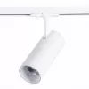 Трековый светильник Mono ST350.536.15.36 белый цилиндр ST Luce