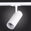 Трековый светильник Mono ST350.536.15.36 белый цилиндр ST Luce