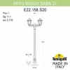 Наземный фонарь Saba K22.158.S20.VYF1R белый Fumagalli