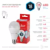 Лампочка светодиодная ECO LED A65-18W-840-E27 ECO LED A65-18W-840-E27 R ЭРА