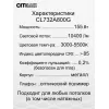 Потолочная люстра Стратус Смарт CL732A800G белая Citilux