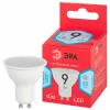 Лампочка светодиодная  LED MR16-9W-840-GU10 R ЭРА
