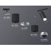 Трековый светильник TECHNO SPOT XT7402102 цилиндр черный Ambrella