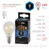 Лампочка светодиодная филаментная  F-LED P45-9w-840-E14 ЭРА