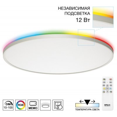Потолочный светильник Norma CL749600 Citilux круглый