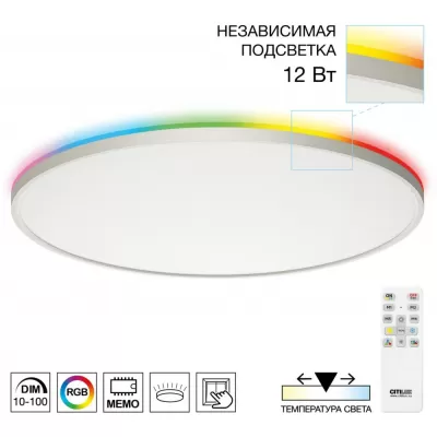Потолочный светильник Norma CL749600 Citilux