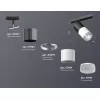 Трековый светильник TECHNO SPOT XT7401051 цилиндр белый Ambrella Трековый светильник TECHNO SPOT XT7401051 цилиндр белый Ambrella