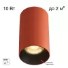 Точечный светильник Axel CL512114 цилиндр черный Citilux