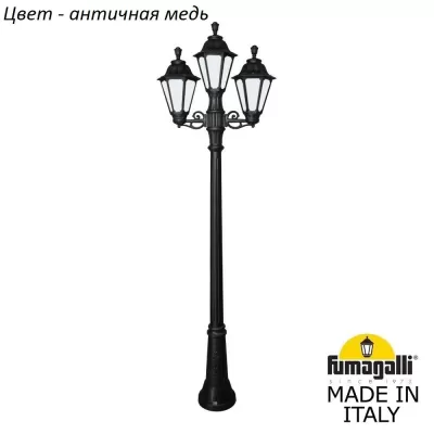 Наземный фонарь Rut E26.156.S21.VYF1R Fumagalli Уличный