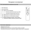 Потолочная люстра  02303-0.3-4+4 WH белая