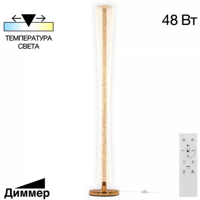 Торшер Fanny CL213921 Citilux