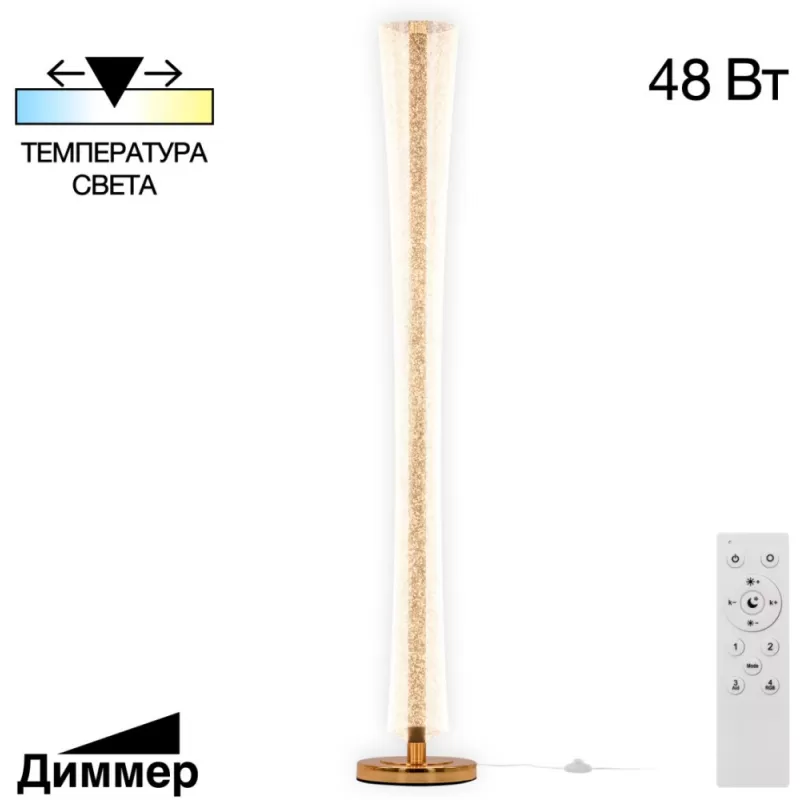 Торшер Fanny CL213921 прозрачный цилиндр Citilux Торшер Fanny CL213921 прозрачный цилиндр Citilux
