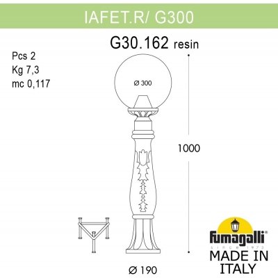 Наземный фонарь GLOBE 300 G30.162.000.VZF1R Fumagalli