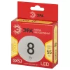 Лампочка светодиодная LED GX-8W-827-GX53 R LED GX-8W-827-GX53 R ЭРА