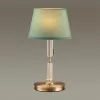 Интерьерная настольная лампа London 4887/1T конус Odeon Light