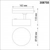 Трековый светильник Prometa 358755 цилиндр белый Novotech