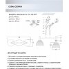 Стеклянная потолочная люстра Giordzhi WD3620/2C-CF-CR-WT белая