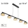 Стеклянный подвесной светильник Espace CL243251 цилиндр Citilux