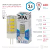 Лампочка светодиодная  LED JC-3,5W-220V-CER-840-G4 ЭРА