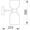 Стеклянное бра Savia FR5203WL-02CH белое Freya