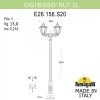 Наземный фонарь Rut E26.156.S20.AXF1R прозрачный Fumagalli