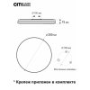 Потолочный светильник Лаконика CL725480G белый Citilux