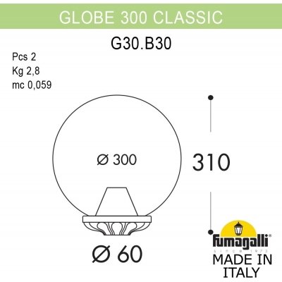 Уличный консольный светильник GLOBE 300 G30.B30.000.VYF1R Fumagalli