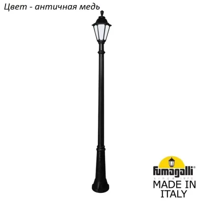 Наземный фонарь Rut E26.157.000.VYF1R Fumagalli