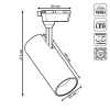 Трековый светильник  TR063 цилиндр белый Gauss