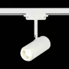 Трековый светильник Zoom ST600.546.12 белый цилиндр ST Luce