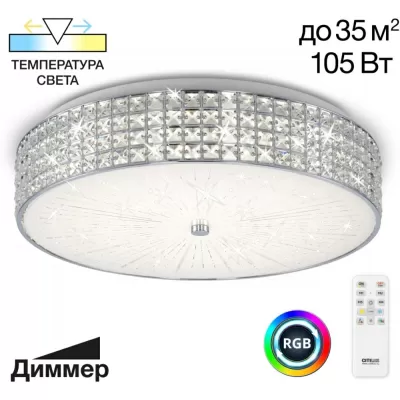 Потолочная люстра Портал CL32410G1 Citilux белая