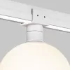 Стеклянный трековый светильник Luna O-TR01-1-S-9WW3K форма шар белый Maytoni
