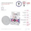Лампочка светодиодная  LED GX-9W-860-GX53 ЭРА