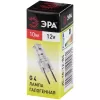 Лампочка галогеновая  G4-JC-10W-12V ЭРА