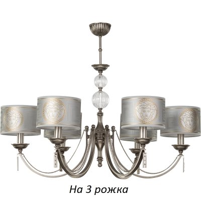 Потолочная люстра Zaffiro ZAF-ZW-3(N/A) Kutek