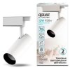 Трековый светильник Track Lights LED TR064 цилиндр белый Gauss