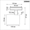 Трековый светильник Selene 359909 цилиндр черный Novotech