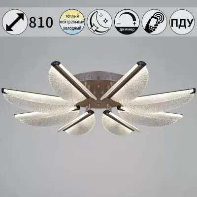 Потолочная люстра  00490-0.3-08L champagne silver италия