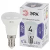 Лампочка светодиодная  LED R39-4W-860-E14 ЭРА