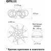 Потолочная люстра Мишель CL229155 белая Citilux