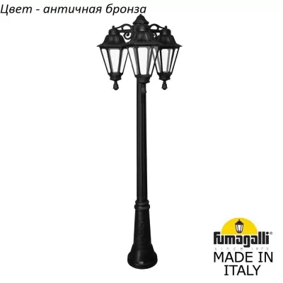 Наземный фонарь Rut E26.156.S30.BXF1RDN Fumagalli Уличный