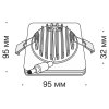 Точечный светильник Phanton DL303-L12W4K белый Maytoni