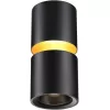 Точечный светильник Aristo 359338 цилиндр черный Novotech