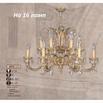 Подвесная люстра 003A 003A/16 AA SWAROVSKI Riperlamp