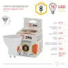 Лампочка светодиодная  LED MR16-8W-827-GU10 ЭРА